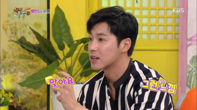 [해피투게더] 취미가 발명이고 특허증도 있는 동방신기 윤호ㅋㅋㅋㅋㅋㅋ.jpg | 인스티즈