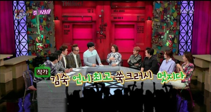 김숙이 가모장숙이 된 이유 | 인스티즈