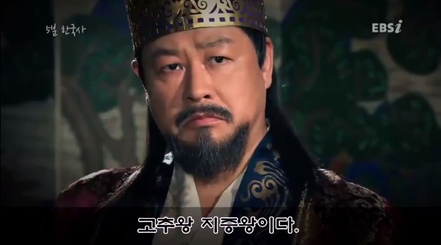 신라 지증왕의 성기길이 | 인스티즈