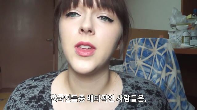 유럽여자가 보는 한국여자의 몸무게 | 인스티즈