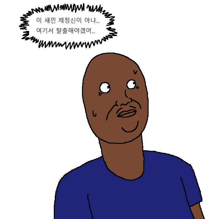 흑인이 복싱 배우러 복싱학원 가는 만화 | 인스티즈