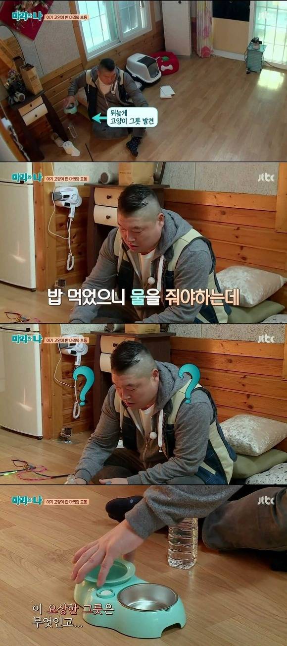 [마리와나] 케미가 냥냥 터지는 강호동과 새끼 고양이 토토.jpg | 인스티즈