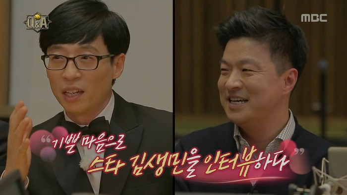 무한도전 살짝 코 끝이 찡해진 유재석의 말 | 인스티즈