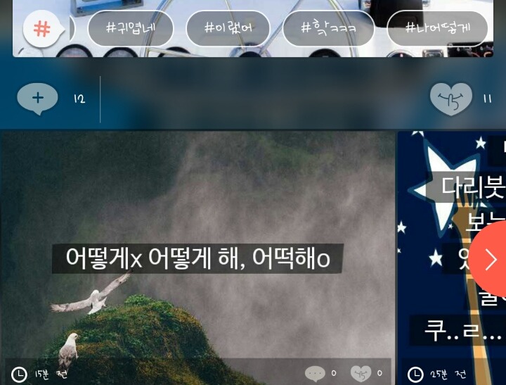 모씨 사이다 500ml정도 | 인스티즈