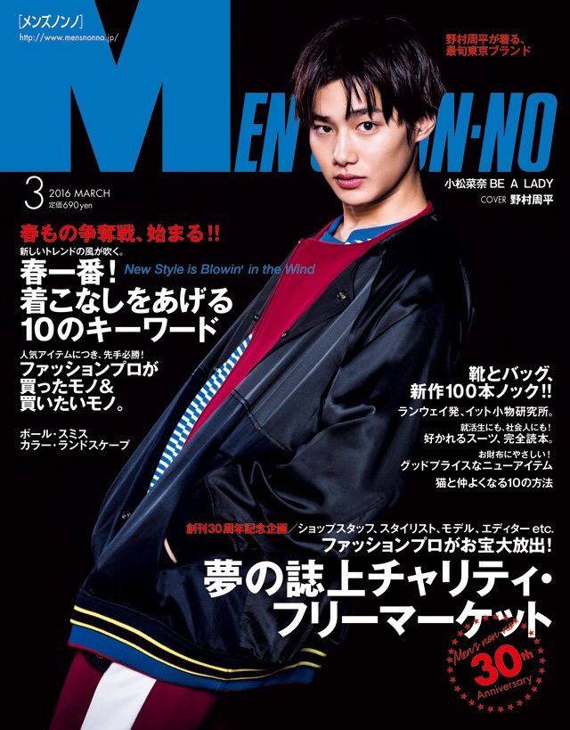 일본의 잘생긴 남자 연예인들 | 인스티즈