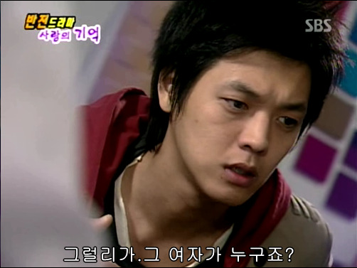 반전드라마 베스트 에피소드 사랑의 기억 2 | 인스티즈