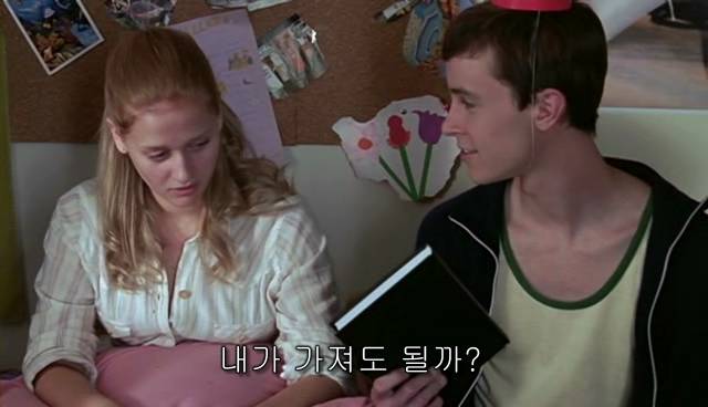 퀴어+ 내 아이가 동성애자라면? = 바비를 위한 기도 | 인스티즈