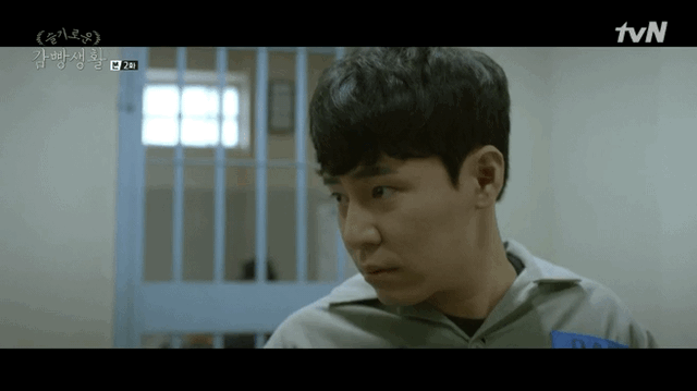 슬기로운 감빵생활 유한양 과거 | 인스티즈