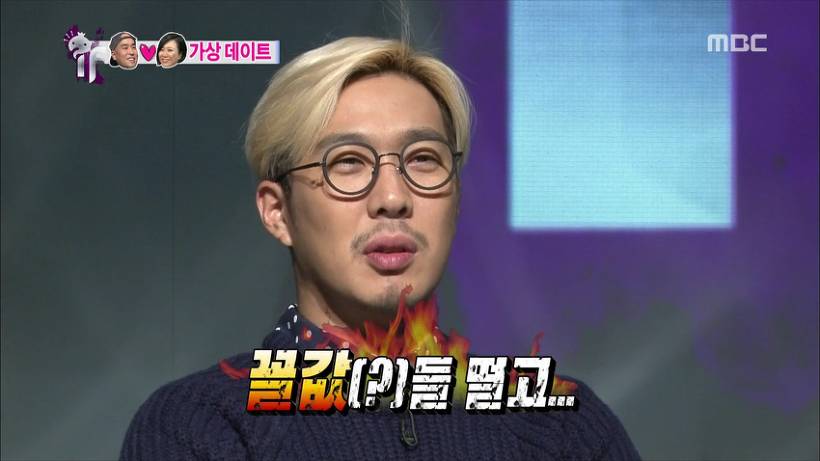 갖고있는 무한도전 짤방풉니다(2) | 인스티즈