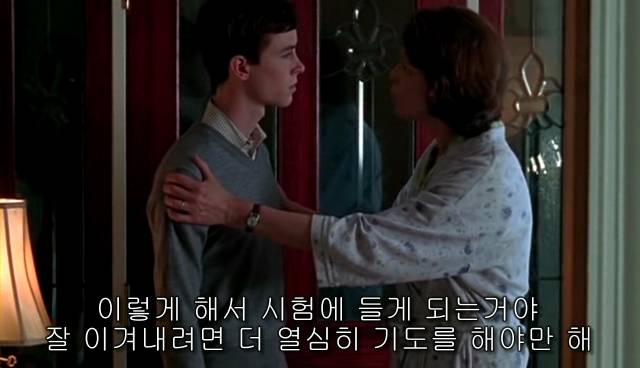 퀴어+ 내 아이가 동성애자라면? = 바비를 위한 기도 | 인스티즈