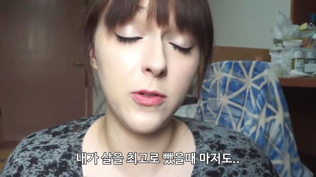 유럽여자가 보는 한국여자의 몸무게 | 인스티즈