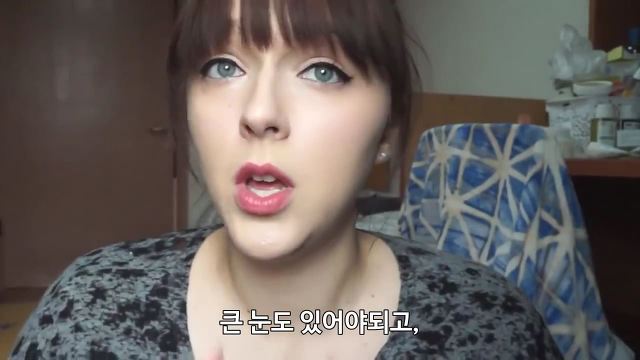 유럽여자가 보는 한국여자의 몸무게 | 인스티즈