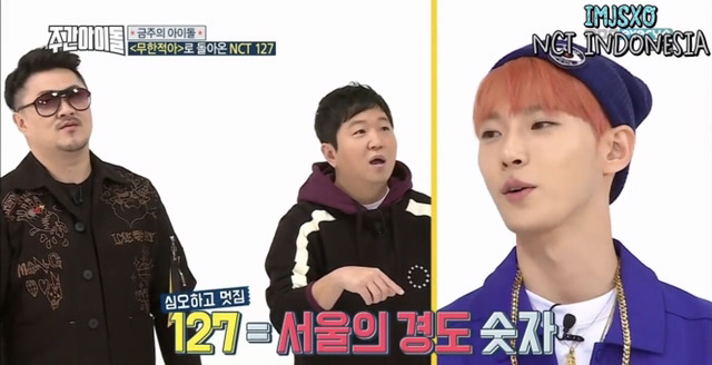 [주간아이돌] 보는 정형돈(a.k.a 머글) 복장 터지게 하는 한 아이돌 그룹 시스템.jpg | 인스티즈