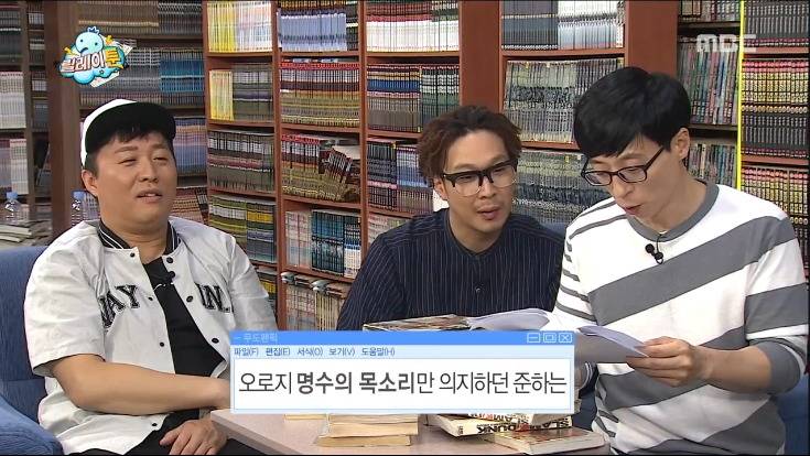 [무한도전] 막내 작가가 중2때 쓴 팬픽.jpg | 인스티즈