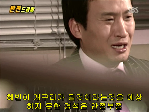 반전드라마 베스트 에피소드 저승사자의 사랑 完 | 인스티즈