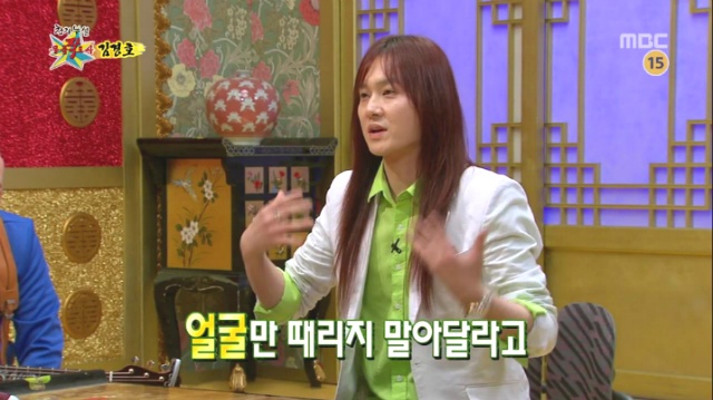 학창시절 왕따를 심하게 당했다는 김경호 | 인스티즈