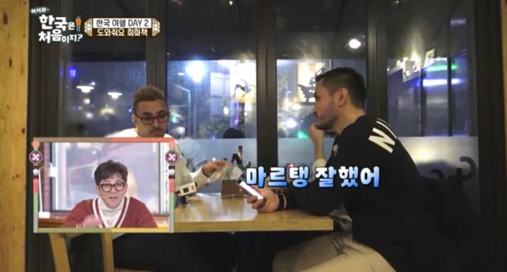 한국치킨집에서 주문하는 프랑스친구들jpg(어서와한국은처음이지) | 인스티즈