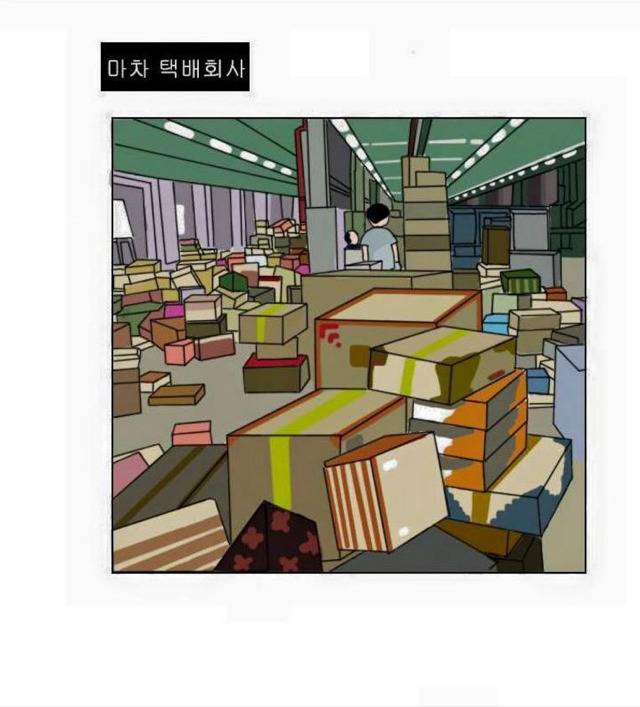 대한민국 청춘의 현실 - 만화 | 인스티즈