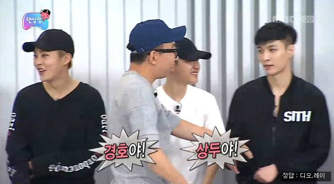 엑소로 알아보는 정형돈 박명수 차이 | 인스티즈