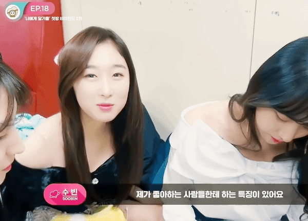 우주소녀 설아 수빈 케미 | 인스티즈