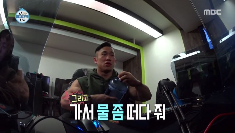 [나혼자산다] 친구는 맞지만 팬은 아니라는 자이언티 친구 | 인스티즈