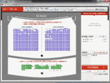 [고르기] 콘서트 티켓 예매할때 한국식 티켓팅 vs 일본식 응모법 | 인스티즈