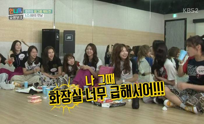 억울한 마음에 생리 현상까지 고백해버린 주결경 | 인스티즈