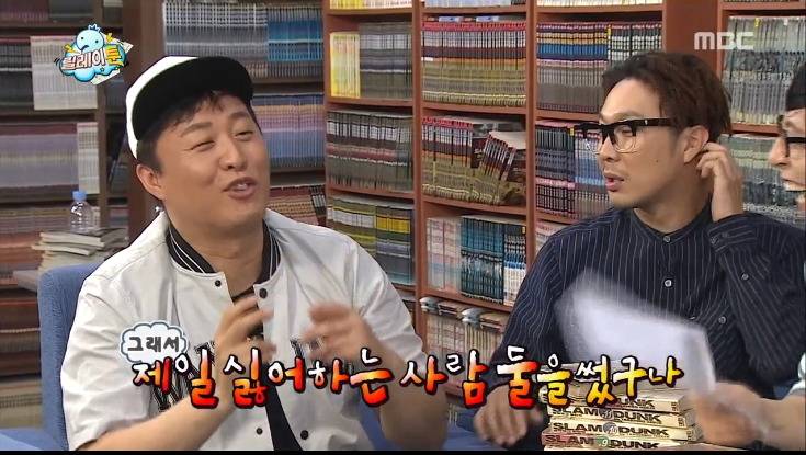 [무한도전] 막내 작가가 중2때 쓴 팬픽.jpg | 인스티즈