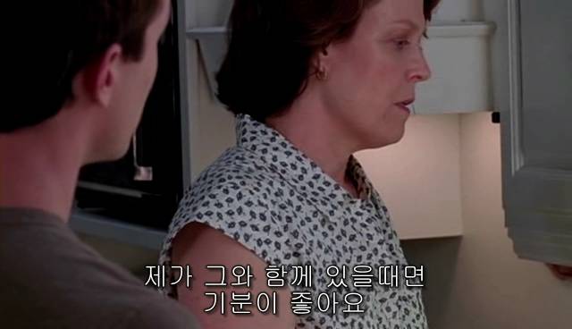 퀴어+ 내 아이가 동성애자라면? = 바비를 위한 기도 | 인스티즈