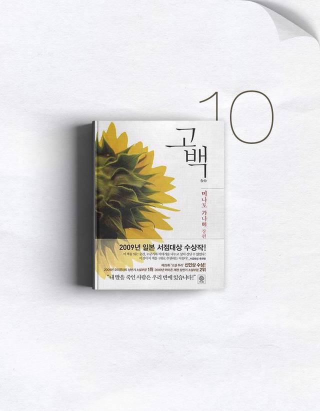 책 끝을 접다가 소개한 도서 모음들 | 인스티즈