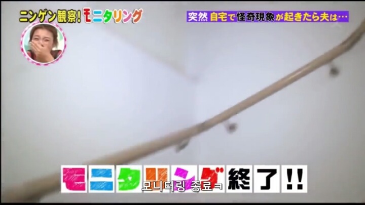 겁쟁이 남편에게만 보이는 귀신 몰래 카메라 | 인스티즈