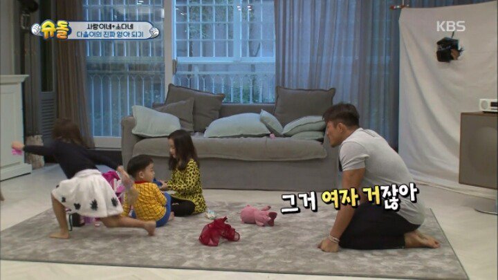 어른들부터 성적 고정관념을 깨버려야 하는 이유 | 인스티즈