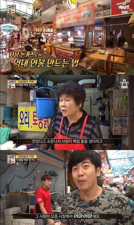 조폭 생활 청산하고 돈까스로 성공한 남자 | 인스티즈