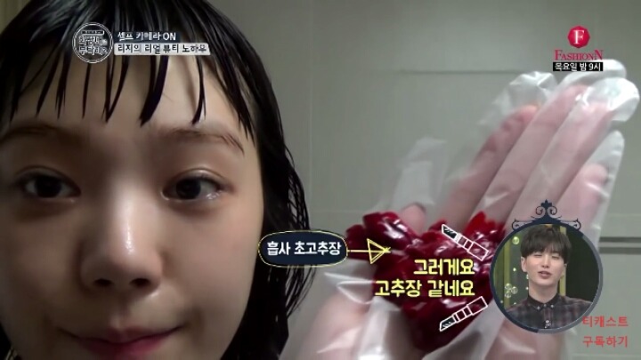 직업만족도 최상인 거 같은 리지의 화장대를 부탁해2 셀프 헤어컬러 체인지 | 인스티즈