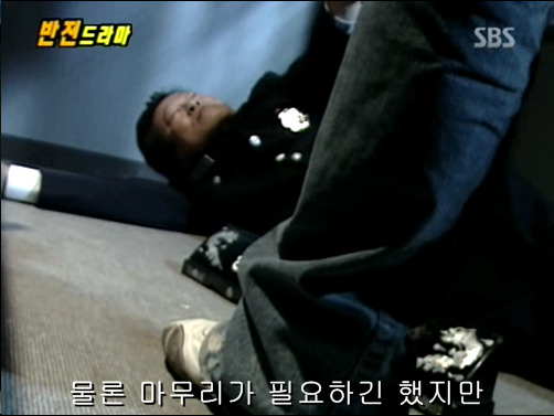 반전드라마 베스트 에피소드 덫 完 | 인스티즈