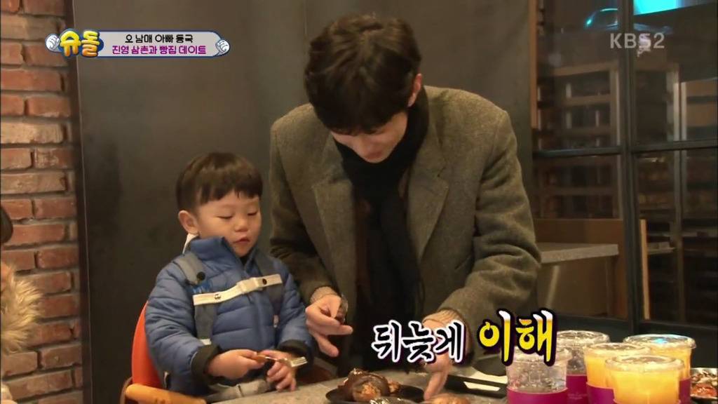 [슈돌] 오빠라고 그냥 부를까요? (feat.오빠 욕심없는 진정한 오빠) | 인스티즈