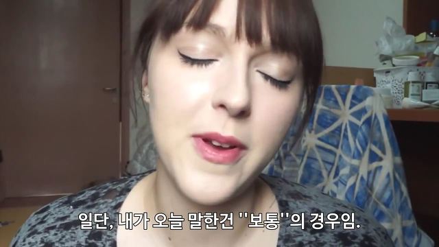 유럽여자가 보는 한국여자의 몸무게 | 인스티즈