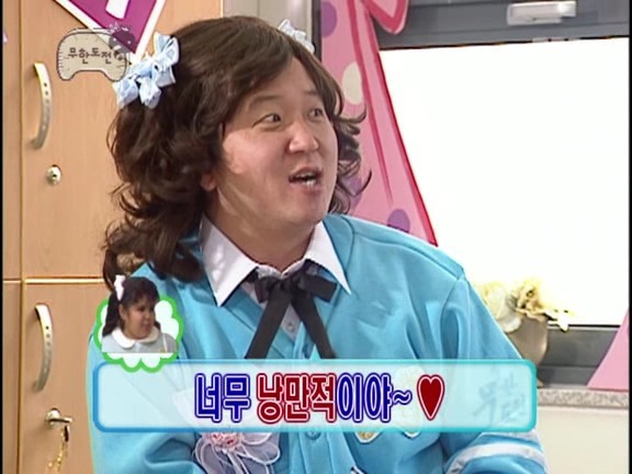 갖고있는 무한도전 짤방풉니다(2) | 인스티즈