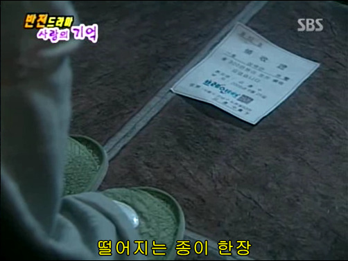 반전드라마 베스트 에피소드 사랑의 기억 2 | 인스티즈