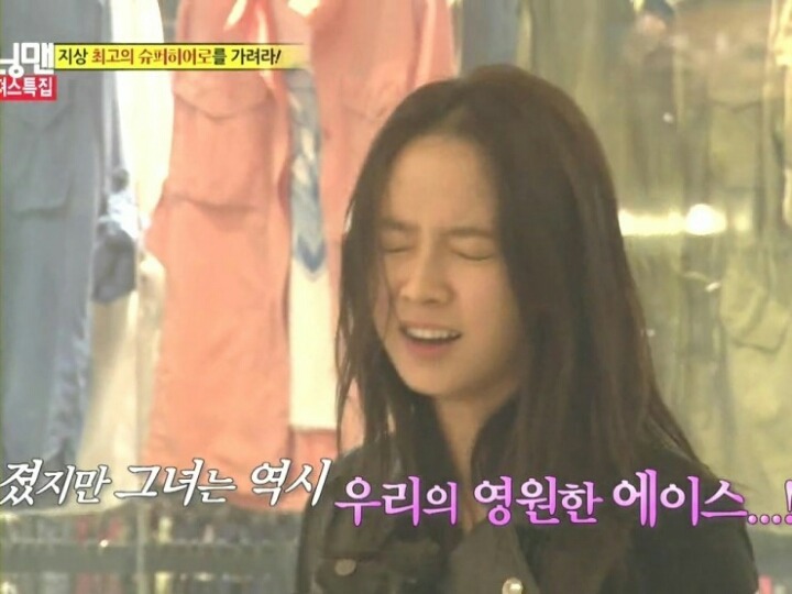 [런닝맨] 추성훈이랑 이름표떼기 했던 송지효 | 인스티즈