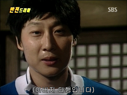 반전드라마 베스트 에피소드 아버지와 아들 完 | 인스티즈