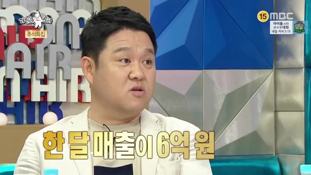 김구라식 맛집소개 .jpg | 인스티즈