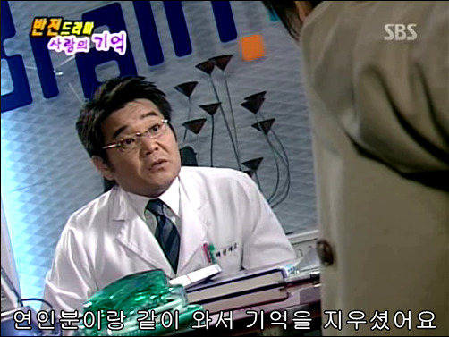 반전드라마 베스트 에피소드 사랑의 기억 2 | 인스티즈