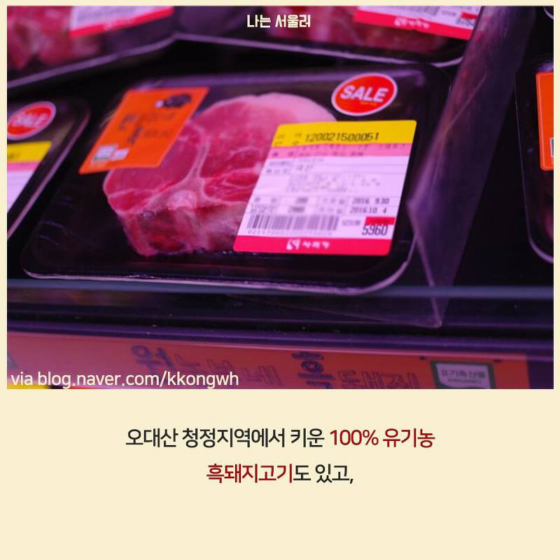 연희동의 50년 된 대형마트가 사랑받는 이유 | 인스티즈