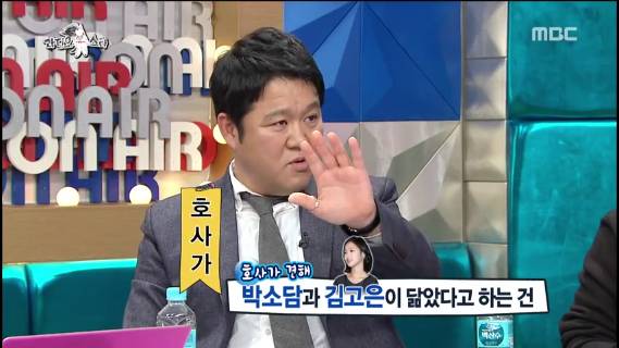 김고은과 박소담이 비슷하다고 하는 건 | 인스티즈