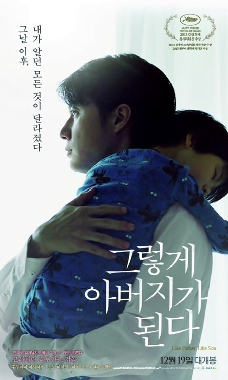 낳은정 vs 기른정 | 인스티즈