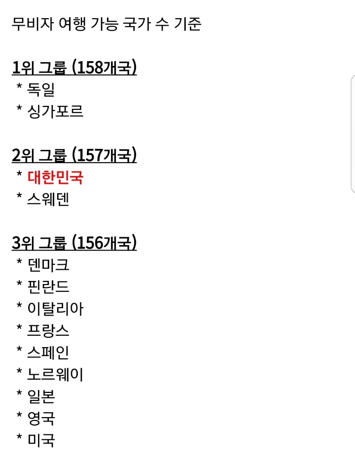 대한민국...클라스...jpg | 인스티즈