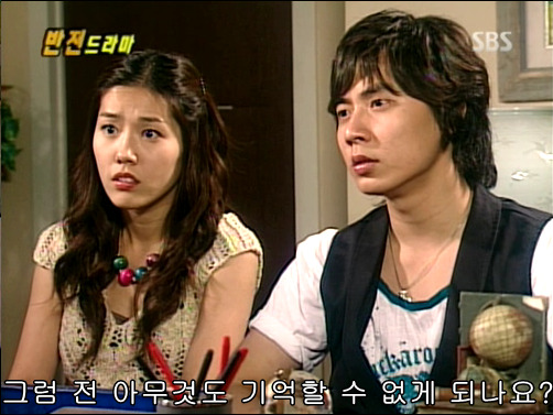 반전드라마 베스트 에피소드 그녀의 비밀 2 | 인스티즈