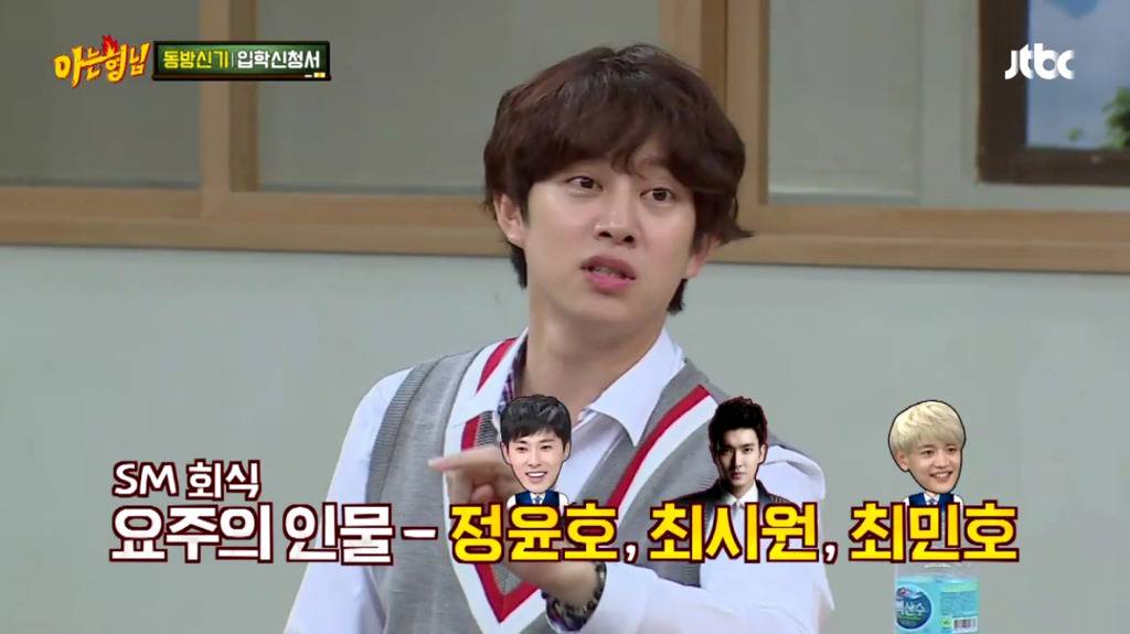 이수만도 안 낀다는 SM 회식자리 조합.jpg | 인스티즈