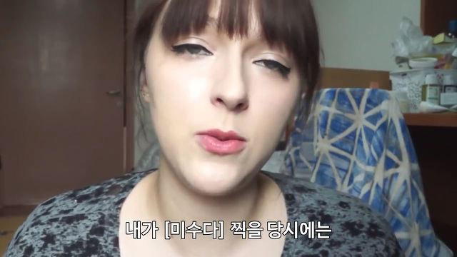 유럽여자가 보는 한국여자의 몸무게 | 인스티즈